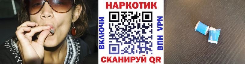 Купить наркоту Нестеровская МАРИХУАНА  A-PVP  Кокаин  ГАШ  Галлюциногенные грибы  Мефедрон  АМФЕТАМИН 