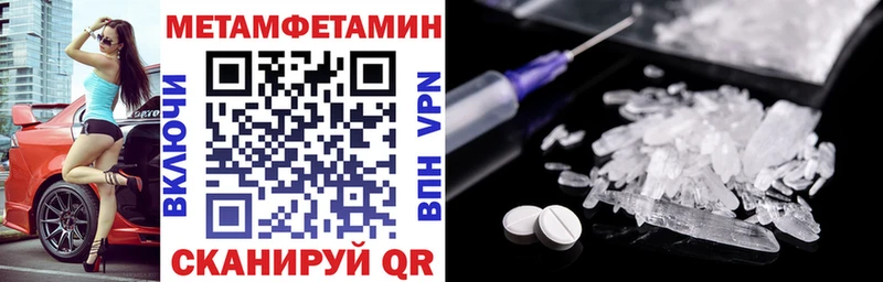 Амфетамин Premium Нестеровская