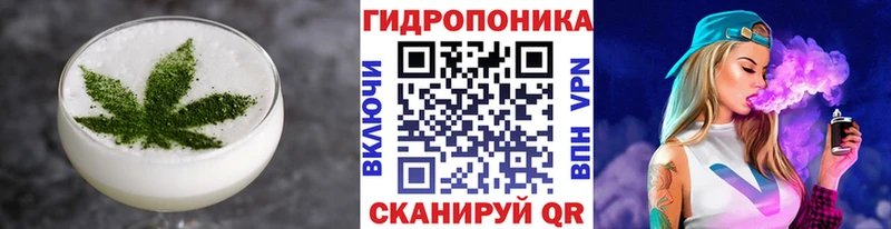 Печенье с ТГК конопля  Нестеровская 