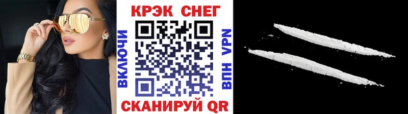 COCAIN 97%  Нестеровская 
