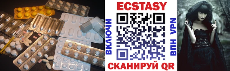 MEGA маркетплейс  цены   Нестеровская  Ecstasy 280 MDMA 