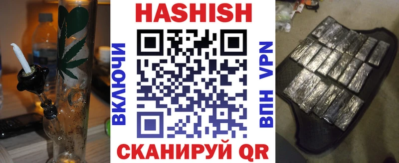Гашиш убойный  где можно купить   Нестеровская 