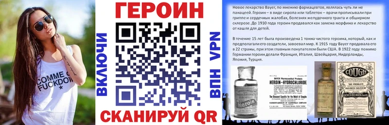 закладка  Нестеровская  ГЕРОИН афганец 