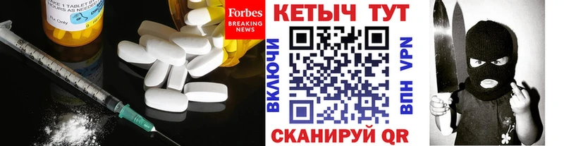 КЕТАМИН ketamine  цена   Нестеровская 