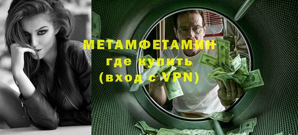 гашик Иноземцево