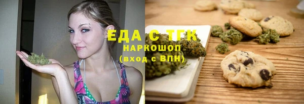 альфа пвп Касимов