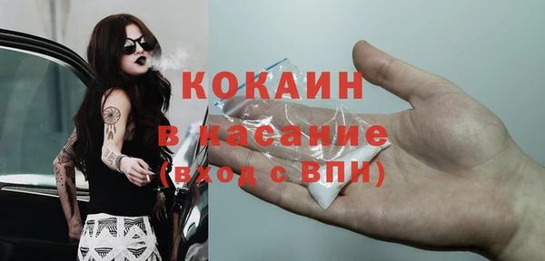кокаин Карталы
