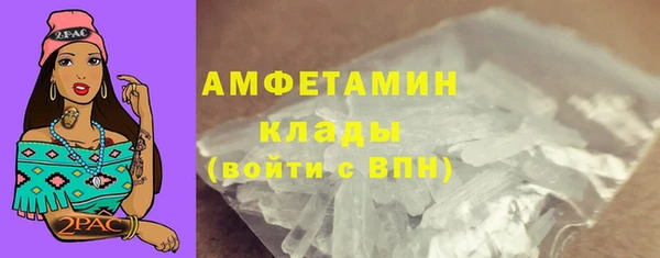 альфа пвп Касимов