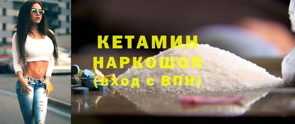 синтетический гашиш Бронницы