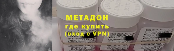 каннабис Каменск-Шахтинский
