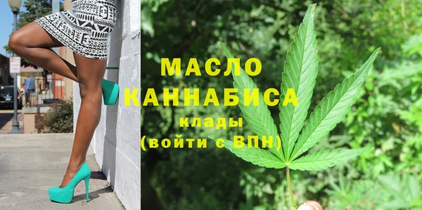 MESCALINE Бугульма