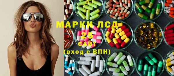 синтетический гашиш Карпинск