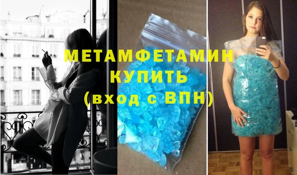 мефедрон мука Каменногорск