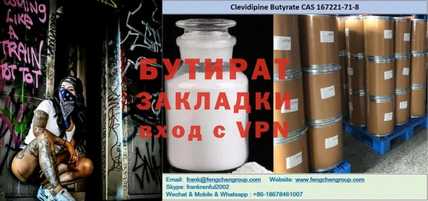 круглые Киреевск