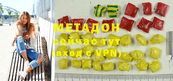 альфа пвп Касимов