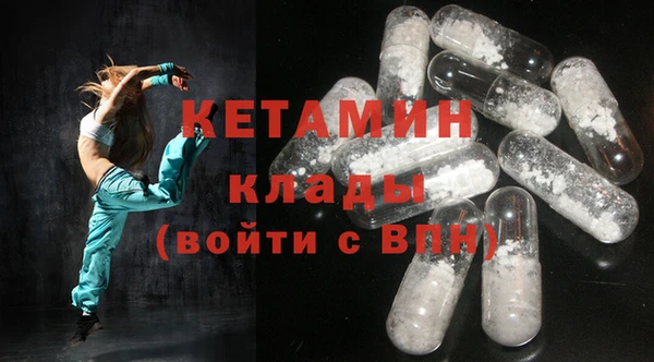 альфа пвп Касимов