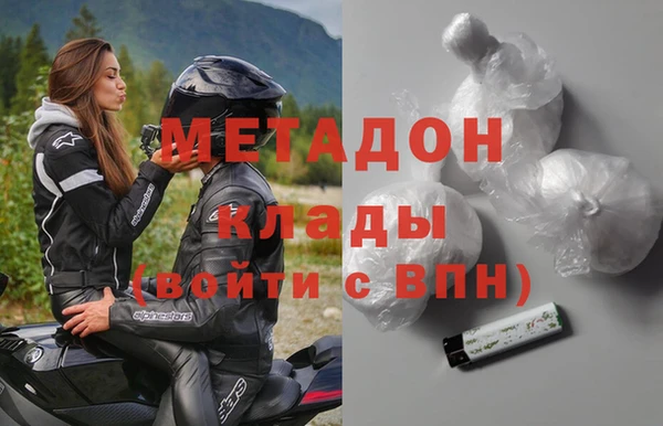 альфа пвп Касимов