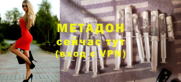 альфа пвп Касимов