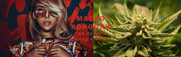 ПСИЛОЦИБИНОВЫЕ ГРИБЫ Армянск