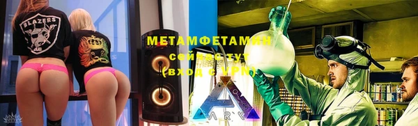 альфа пвп Касимов