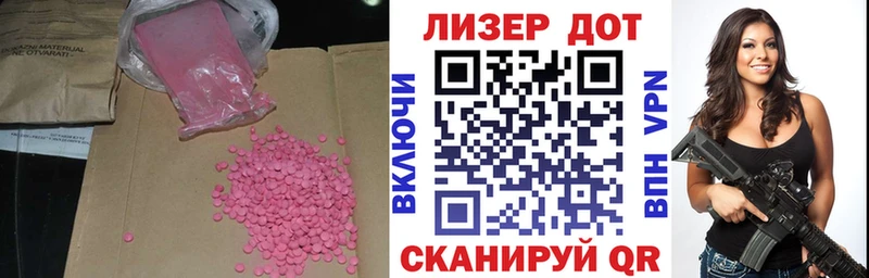 где продают наркотики  Нестеровская  LSD-25 экстази ecstasy 