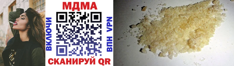 МДМА VHQ  где купить наркотик  darknet Telegram  Нестеровская 