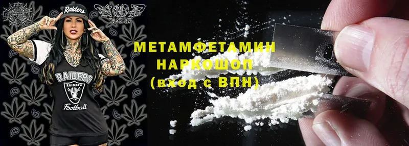 MEGA ССЫЛКА  наркотики  Нестеровская  МЕТАМФЕТАМИН мет 