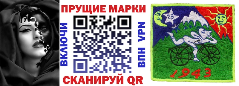 нарко площадка как зайти  мега как зайти  Нестеровская  Наркотические марки 1,5мг 
