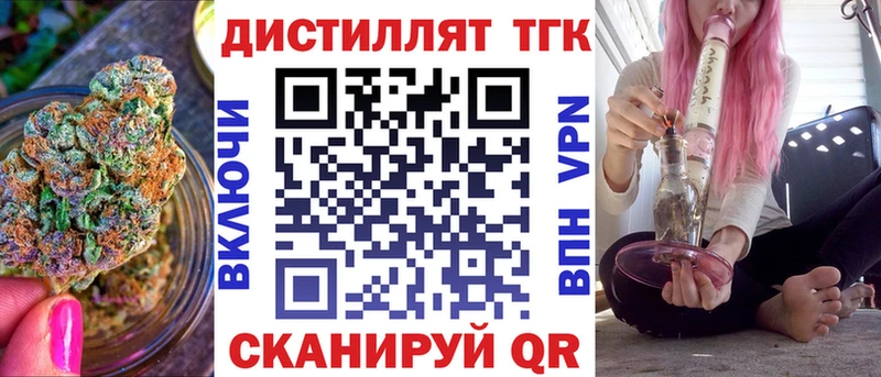 ТГК Wax Нестеровская