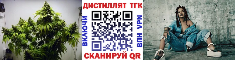 ТГК жижа OMG сайт Нестеровская